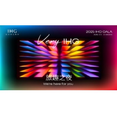 IHG Hotels & Resorts Greater China Concludes 2025 IHG Gala