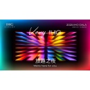 IHG Hotels & Resorts Greater China Concludes 2025 IHG Gala.