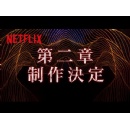 �Last Samurai Standing� Renewed for Season 2 � A Global Sensation Proudly Made in Japan