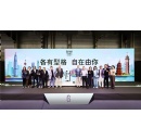 IHG Introduces Garner Hotels to Greater China