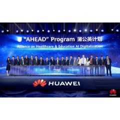 Launch of Alliance on Healthcare & Education AI Digitalization 2.0
