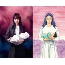 From the Creators of ‘Parasyte: The Grey’: ‘Parasyte: TAMIYA’ Arrives 2027, Starring Shioli Kutsuna