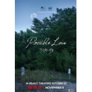 Lee Chang-dong�s �Possible Love� Sets November 6 Netflix Release Ahead of Venice and Toronto Premieres