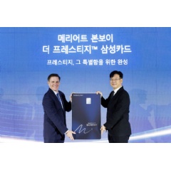 Marriott Bonvoy and Samsung Card Launch the Marriott Bonvoy THE PRESTIGE� Samsung Card, Bringing Enhanced Travel Rewards to Korean Consumers at Home and Abroad
