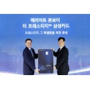 Marriott Bonvoy and Samsung Card Launch the Marriott Bonvoy THE PRESTIGE� Samsung Card, Bringing Enhanced Travel Rewards to Korean Consumers at Home and Abroad